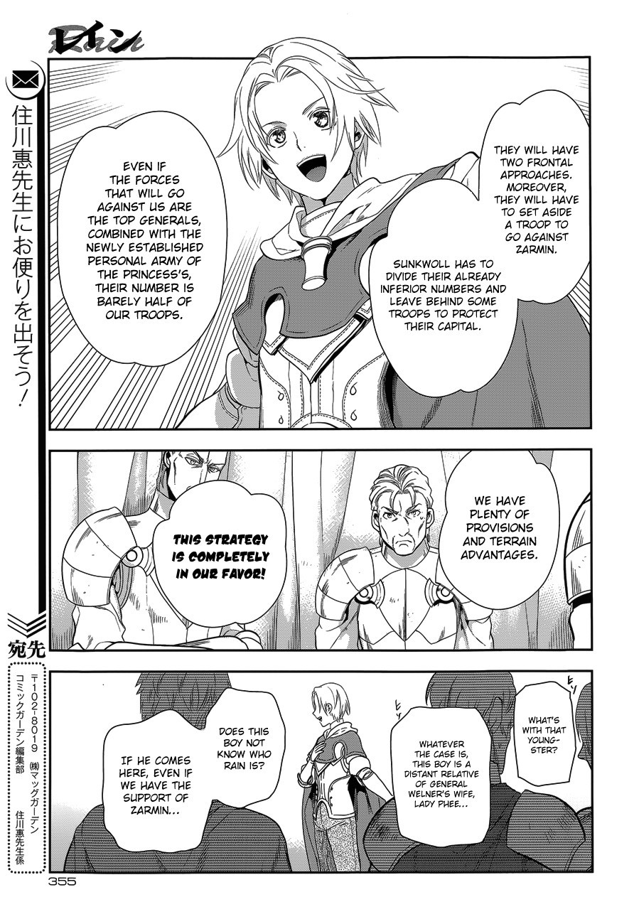 Rain chapter 52 page 23