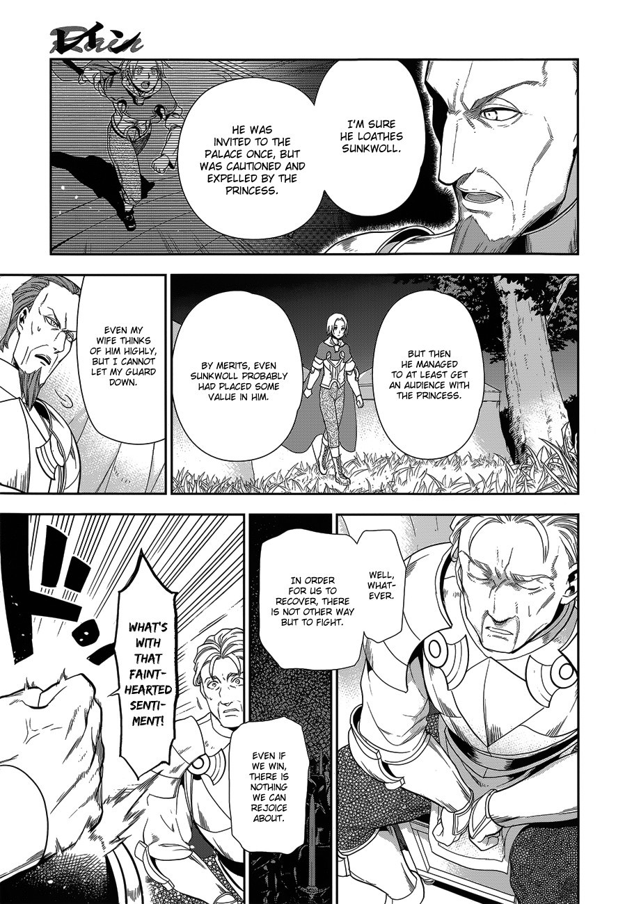 Rain chapter 52 page 25