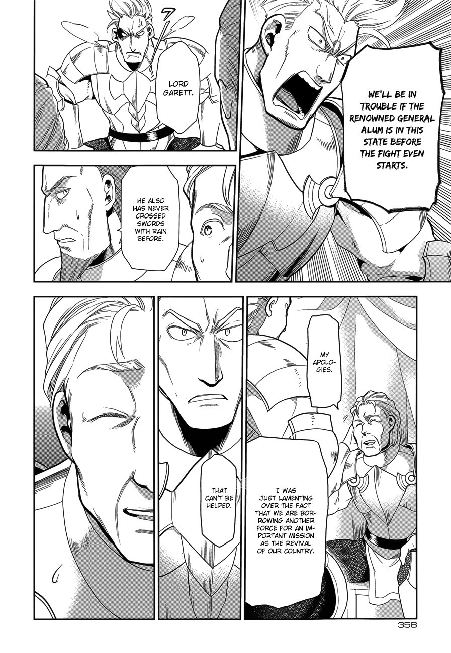 Rain chapter 52 page 26