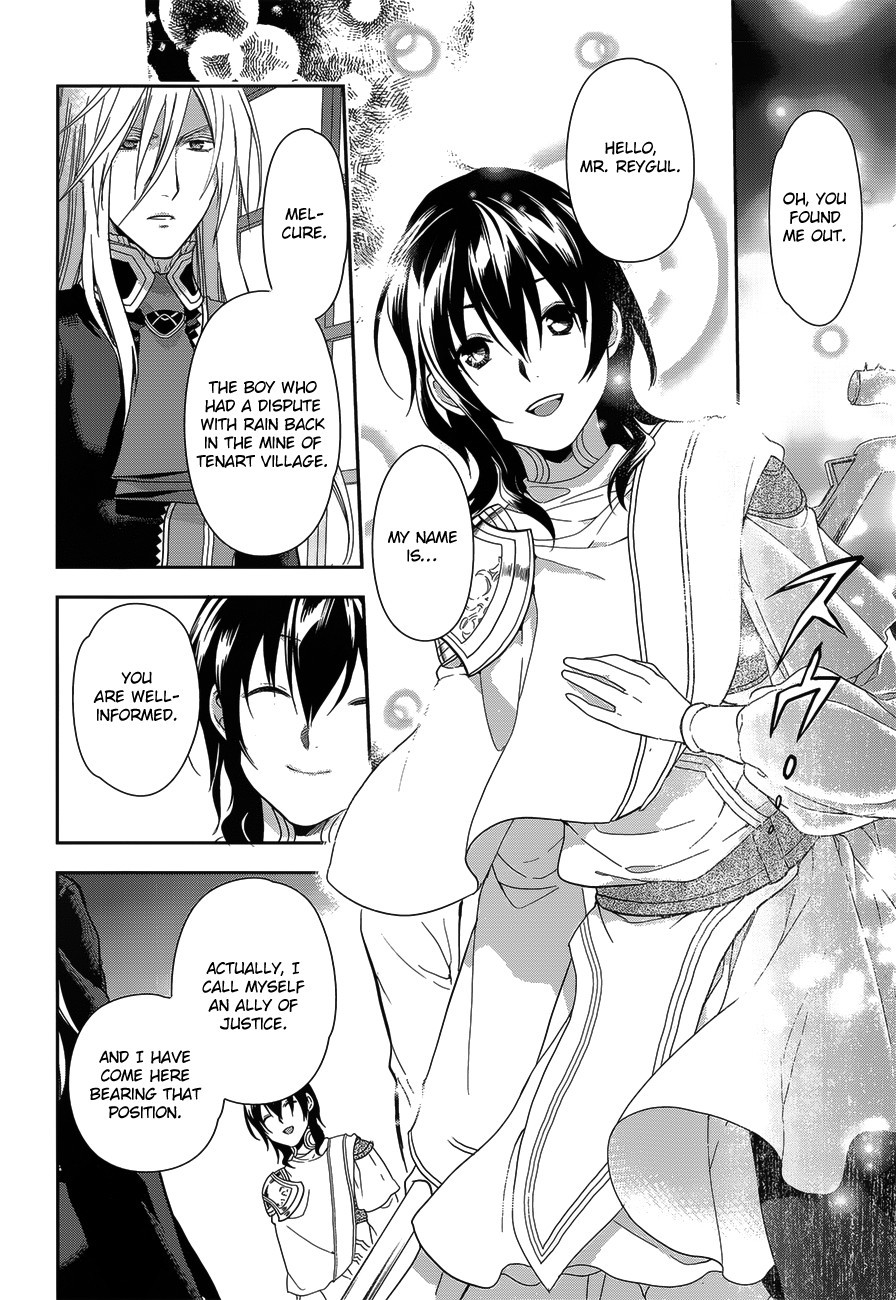 Rain chapter 52 page 6