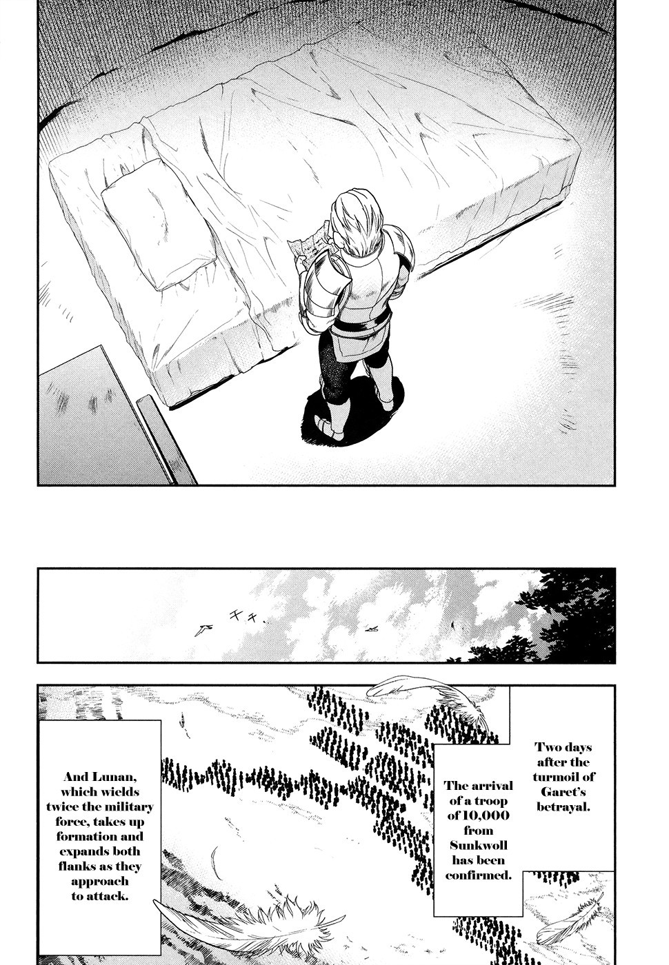 Rain chapter 53 page 18