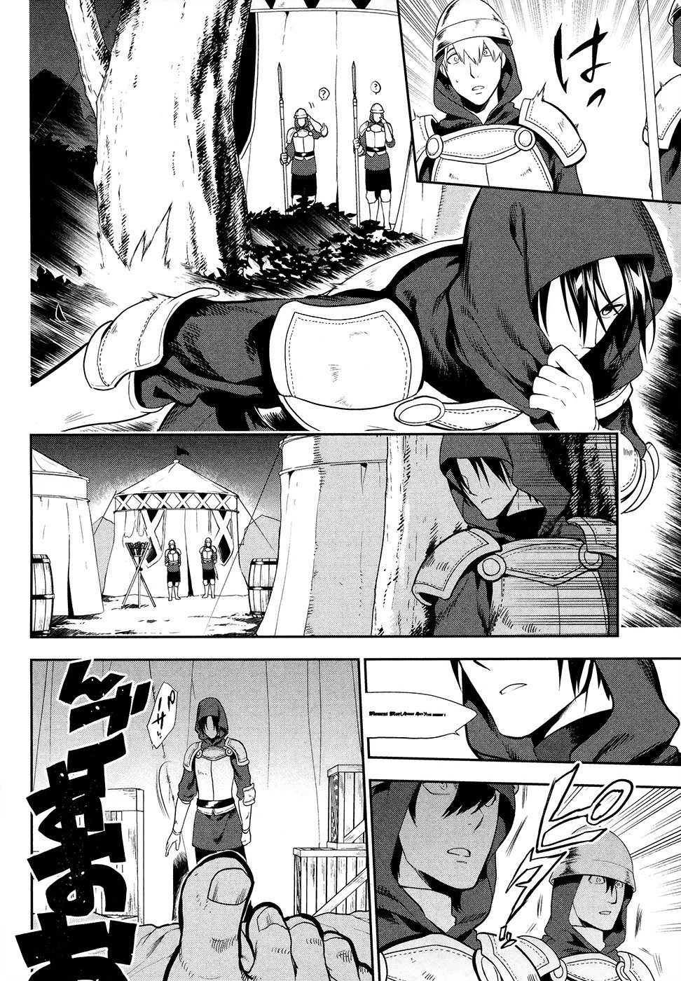 Rain chapter 53 page 4