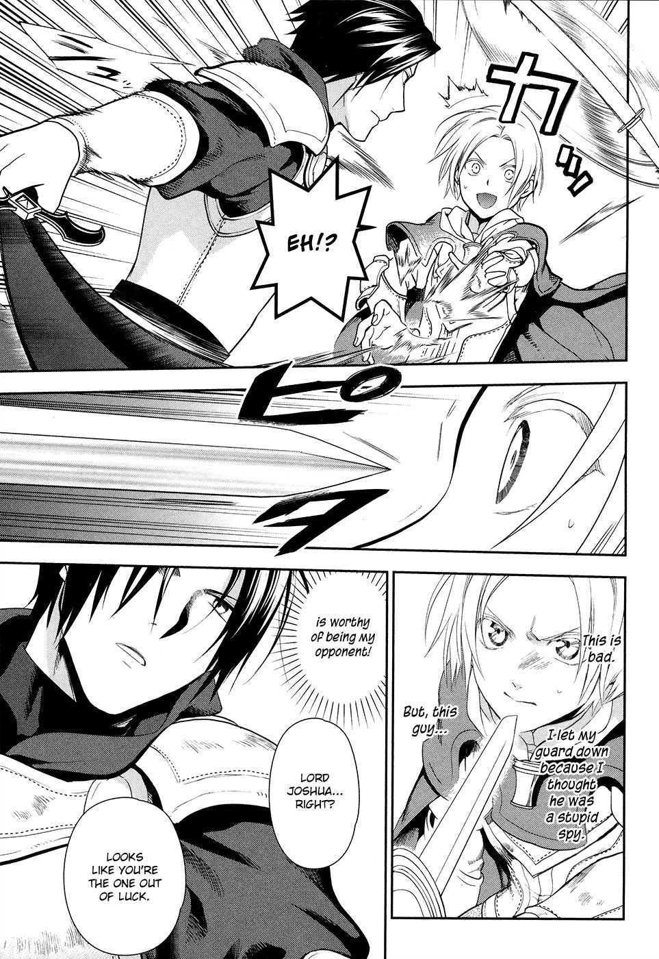 Rain chapter 53 page 9