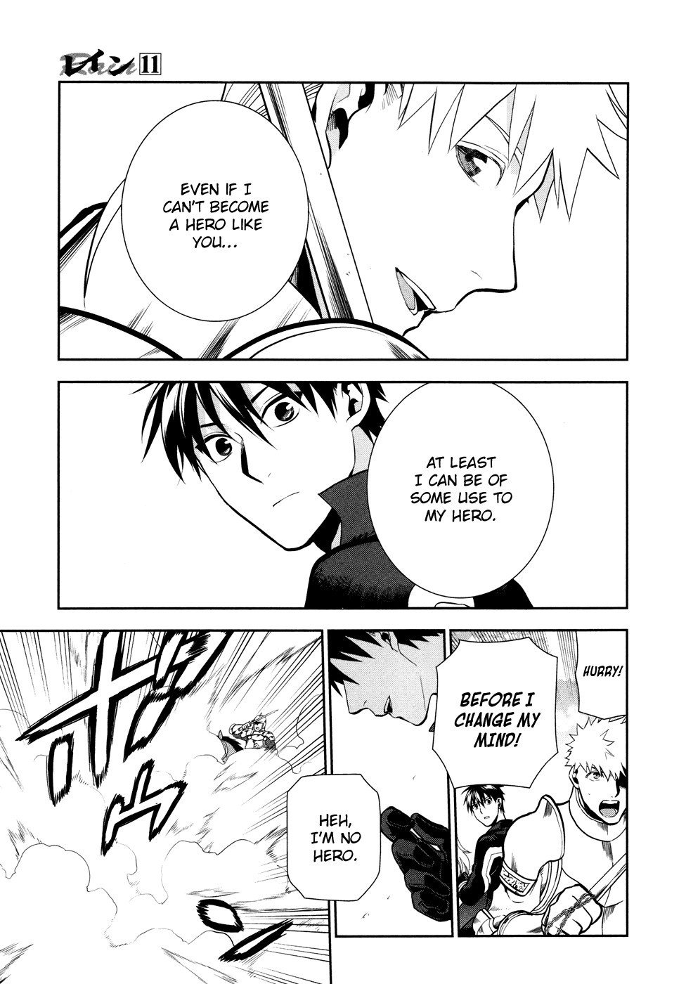 Rain chapter 55 page 11