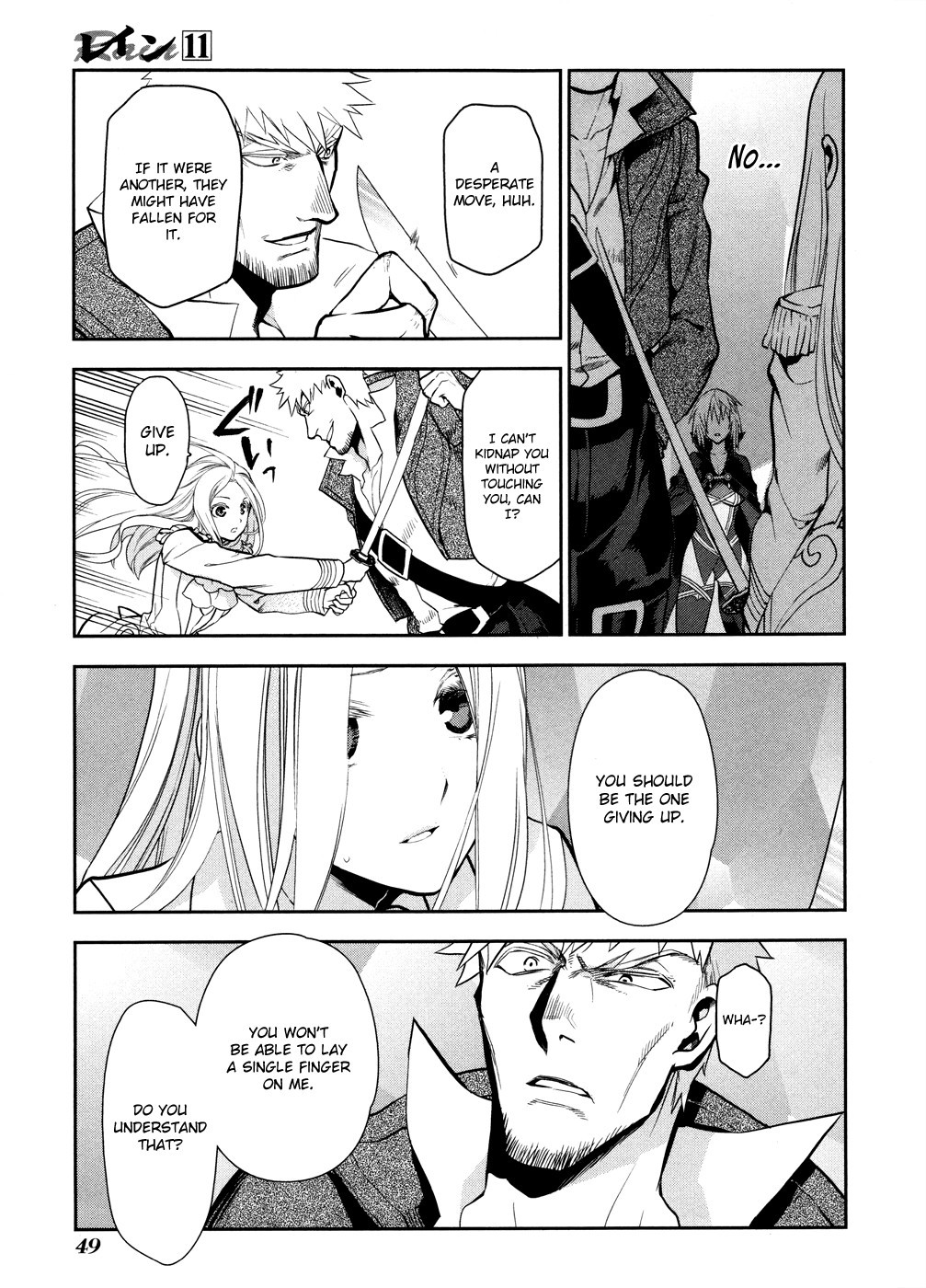 Rain chapter 55 page 17