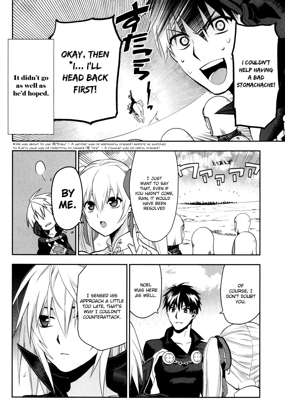 Rain chapter 55 page 23