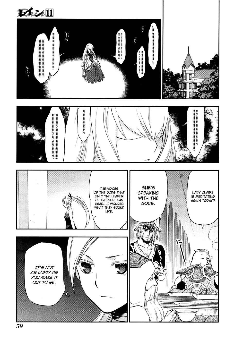 Rain chapter 55 page 26