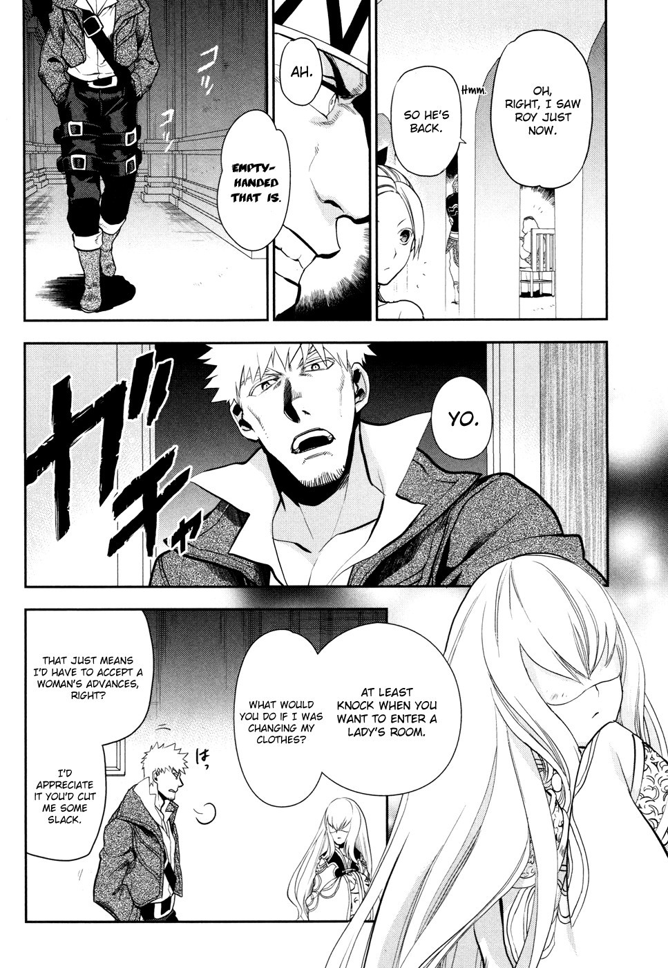 Rain chapter 55 page 27