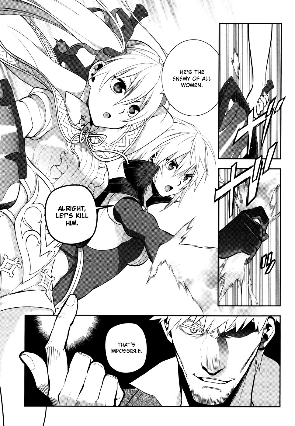 Rain chapter 55 page 5