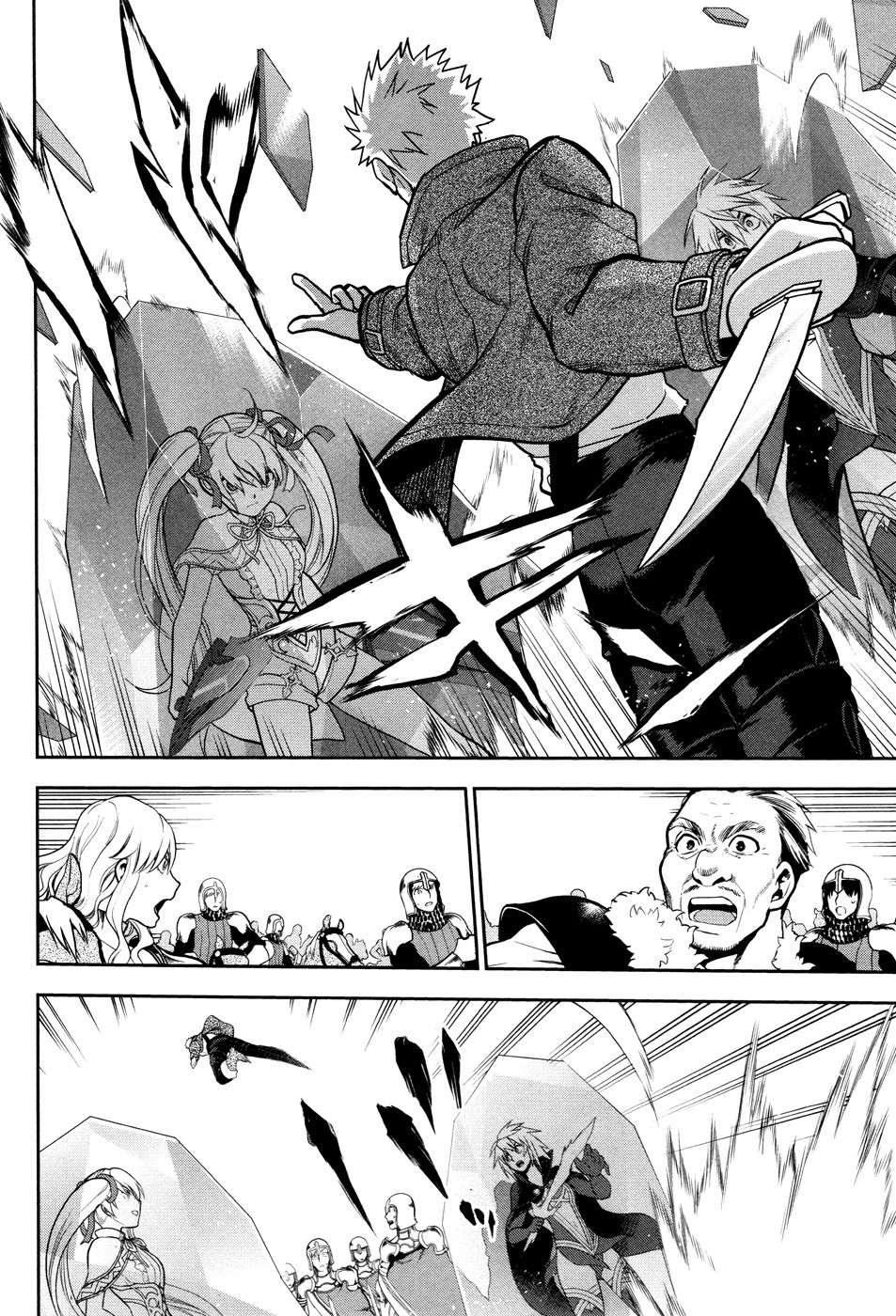 Rain chapter 55 page 6