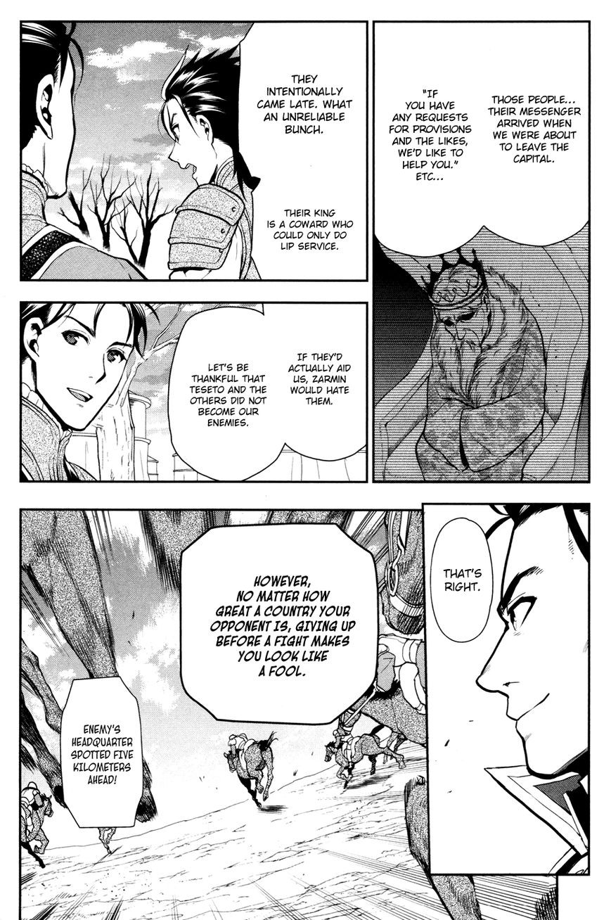 Rain chapter 56 page 10