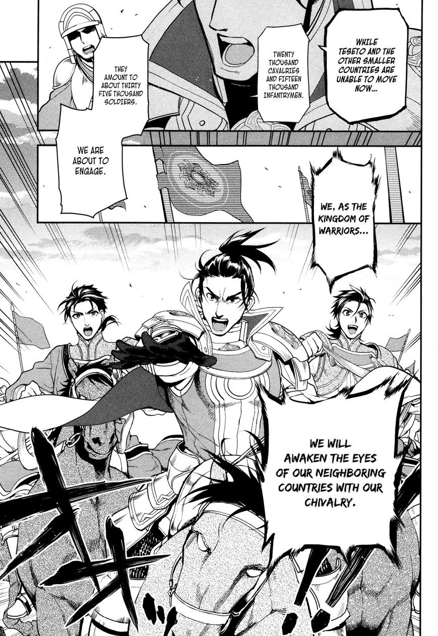 Rain chapter 56 page 11