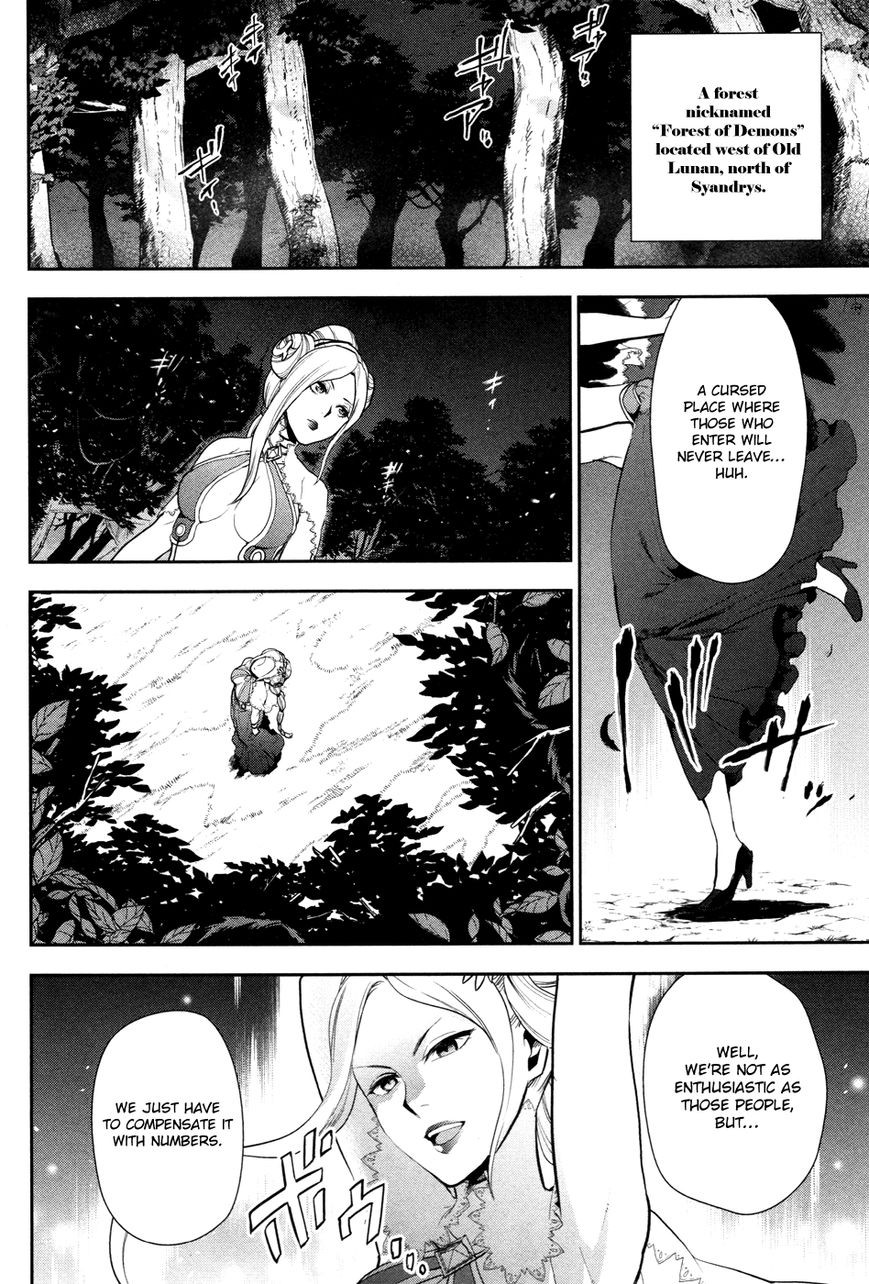 Rain chapter 56 page 12