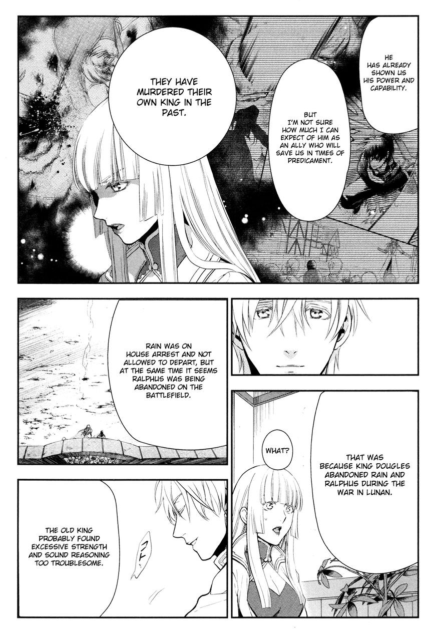 Rain chapter 56 page 16