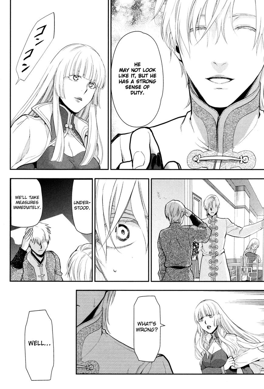 Rain chapter 56 page 18