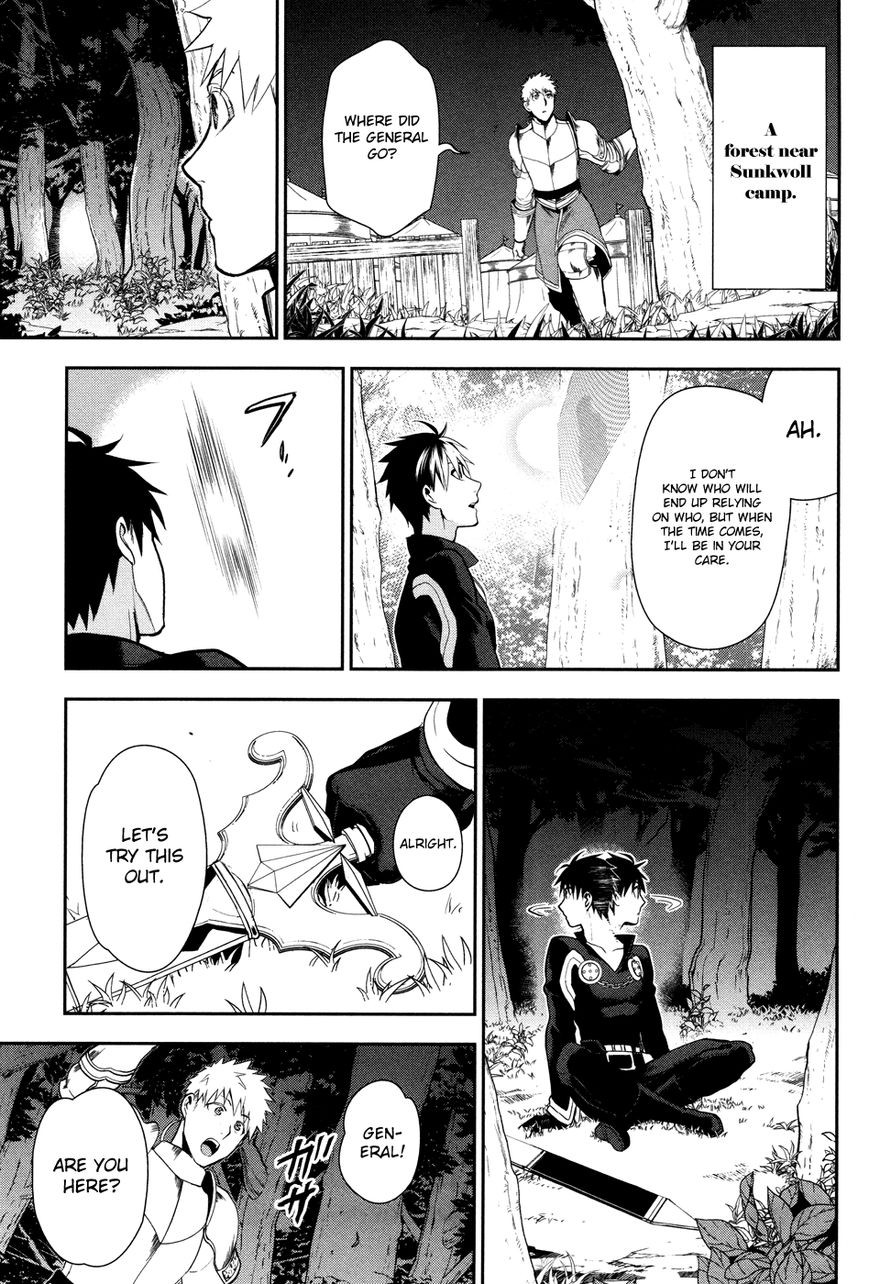 Rain chapter 56 page 19