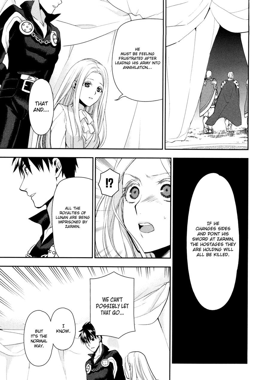 Rain chapter 56 page 25