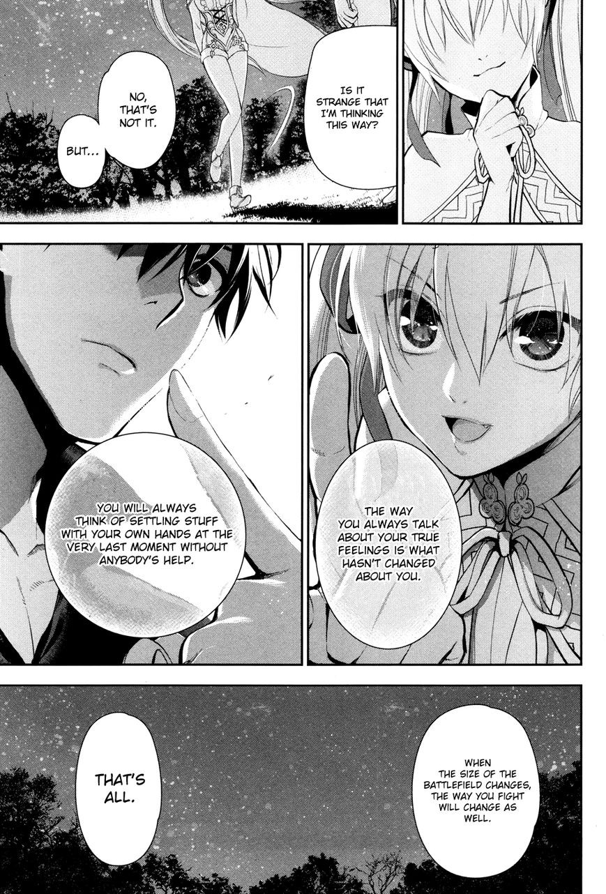 Rain chapter 56 page 29