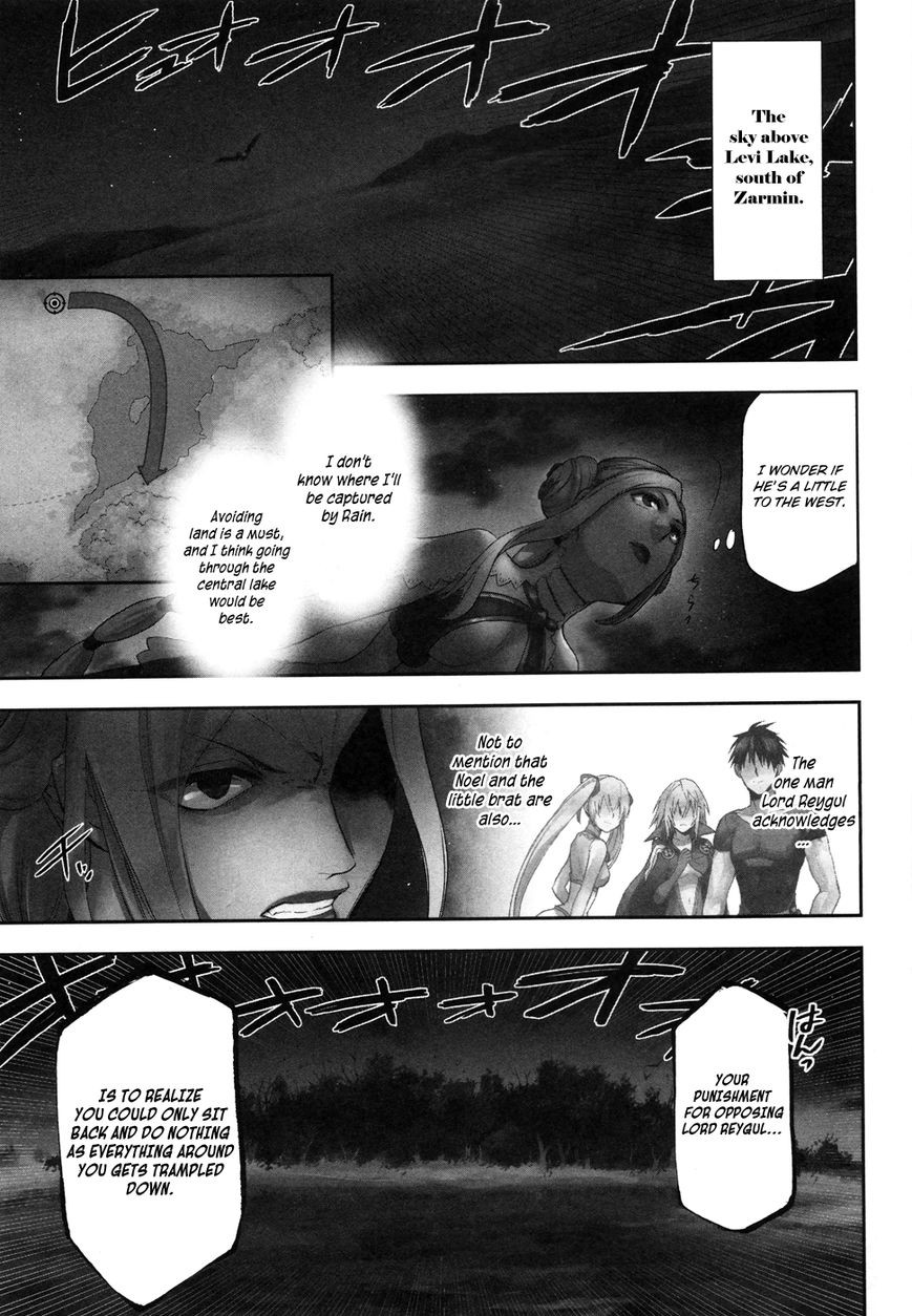 Rain chapter 56 page 3