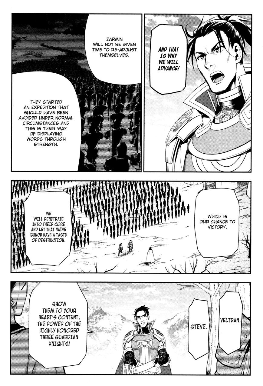 Rain chapter 56 page 8