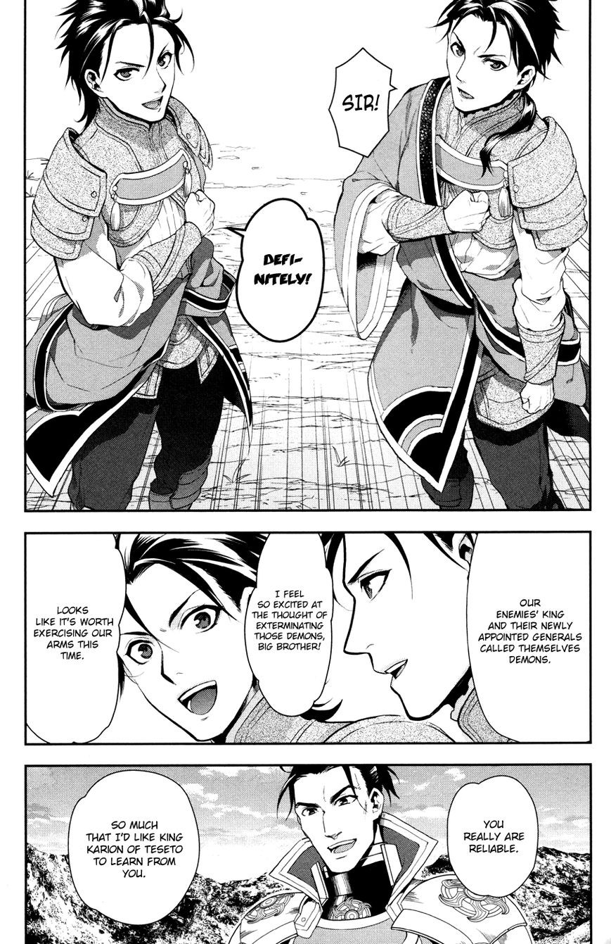 Rain chapter 56 page 9