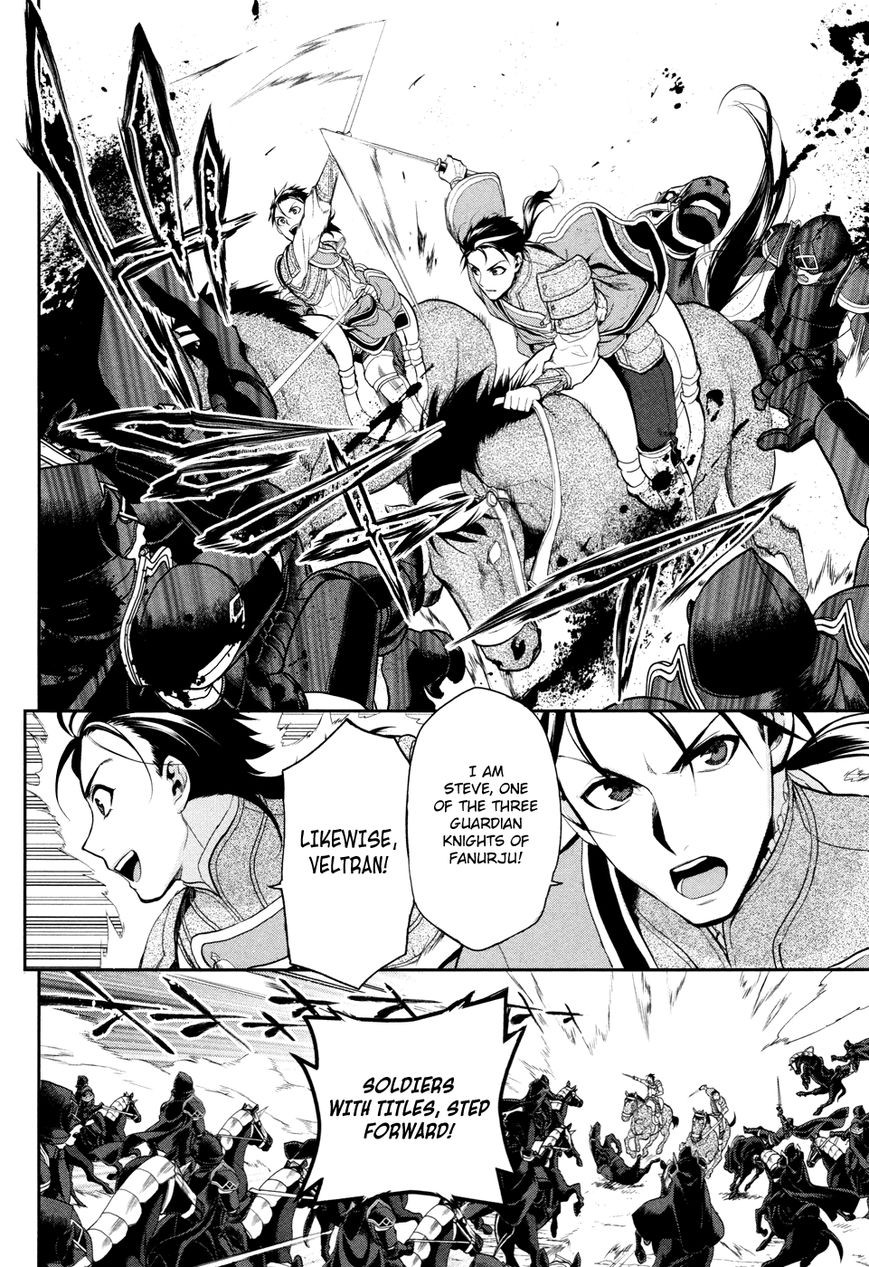 Rain chapter 57 page 10