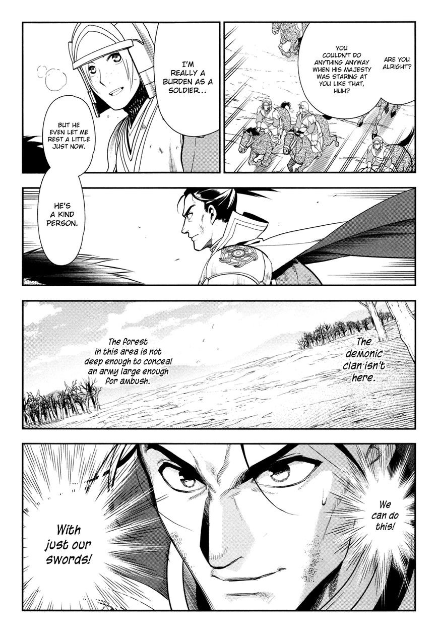 Rain chapter 57 page 14