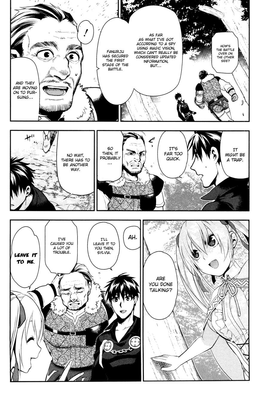 Rain chapter 57 page 16