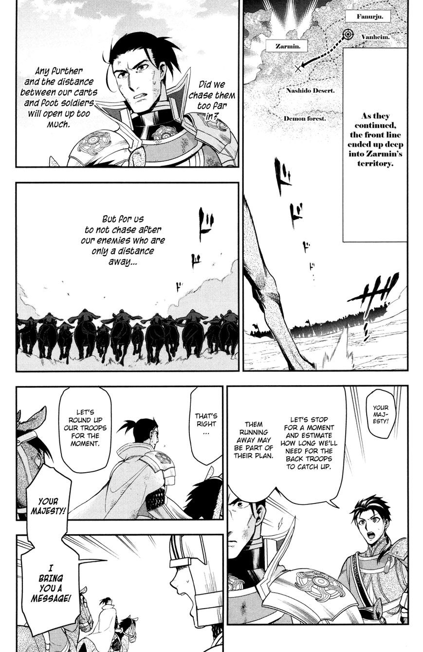 Rain chapter 57 page 19