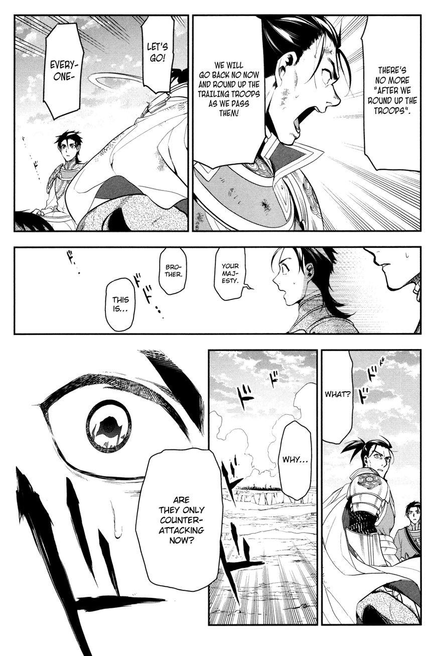 Rain chapter 57 page 21