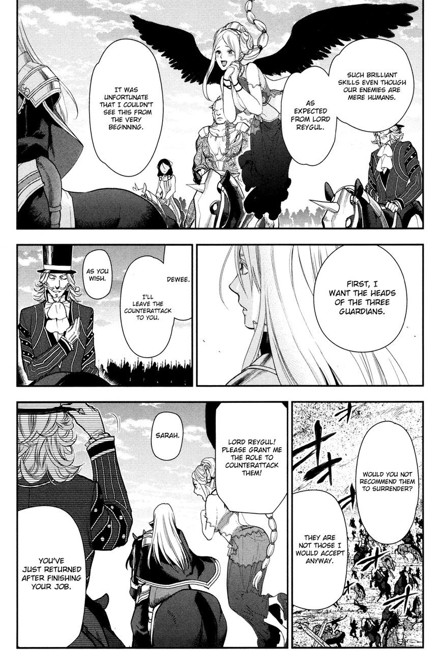 Rain chapter 57 page 25