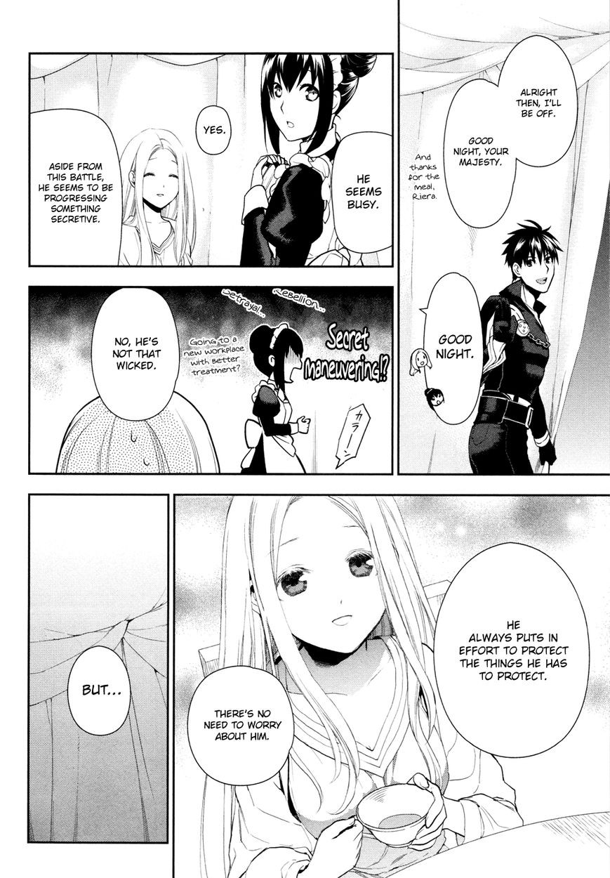 Rain chapter 57 page 6