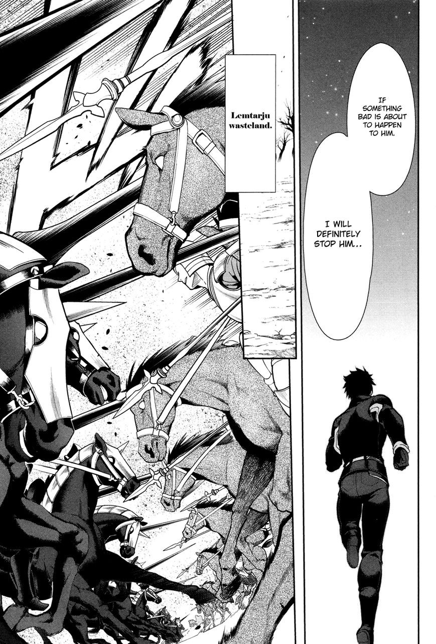 Rain chapter 57 page 7