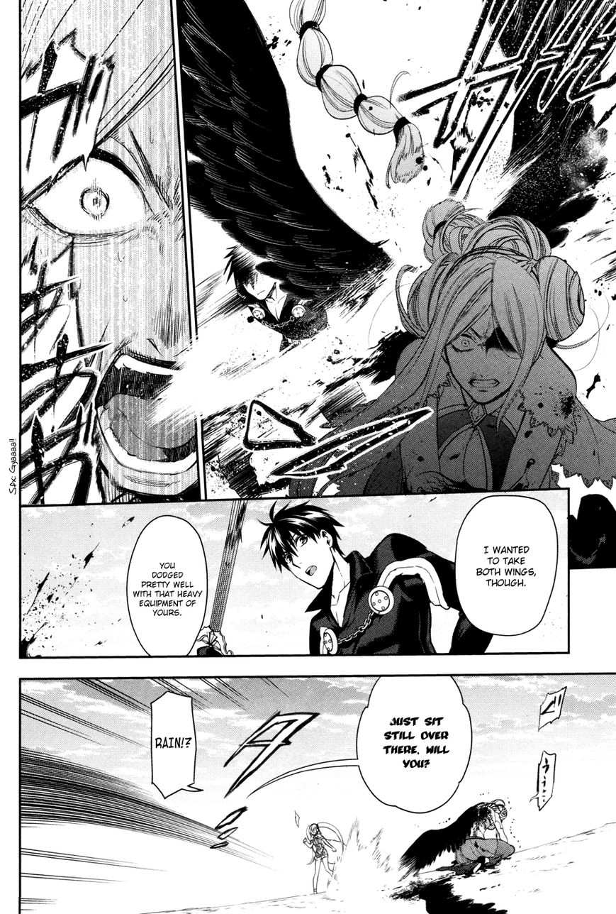 Rain chapter 59 page 12