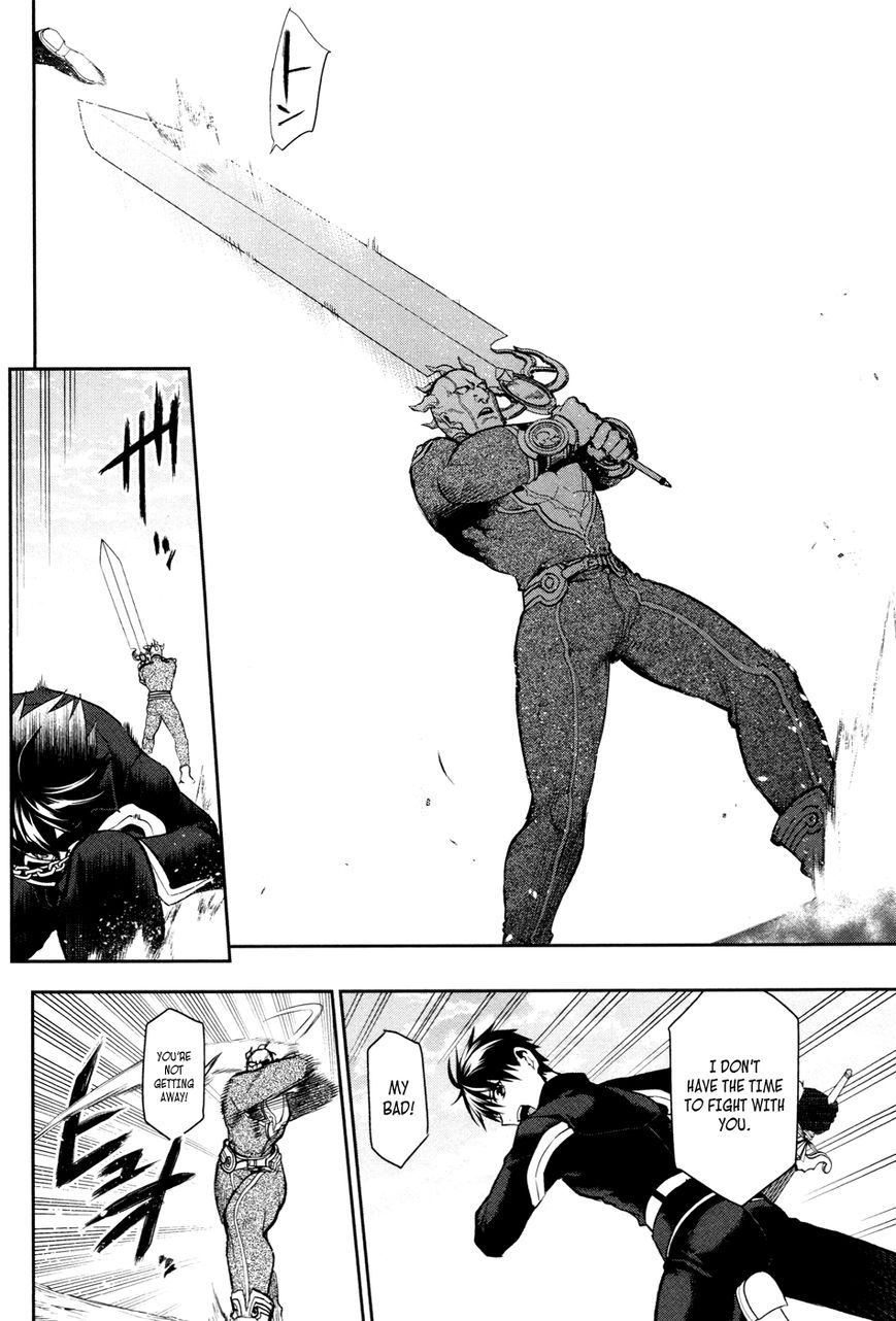 Rain chapter 59 page 17