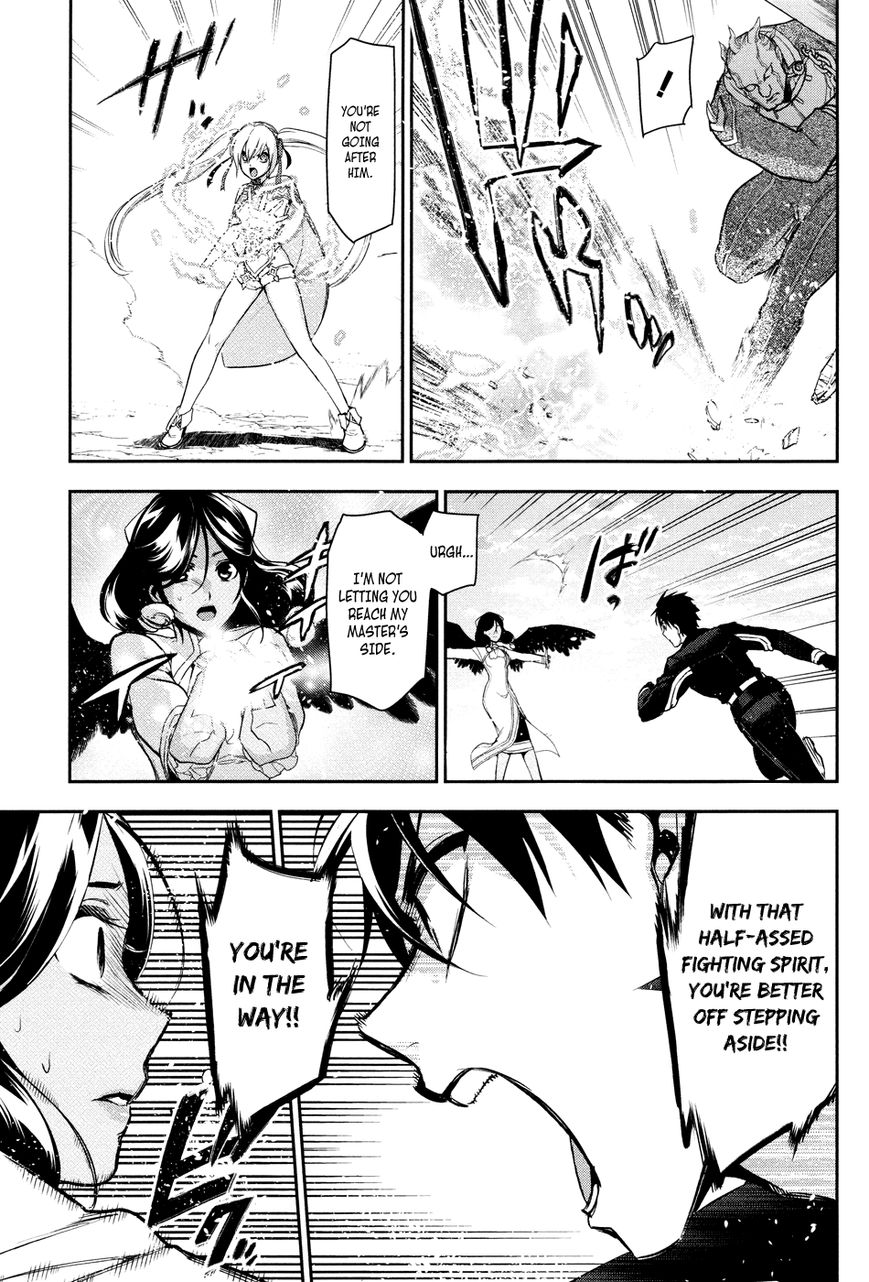 Rain chapter 59 page 18