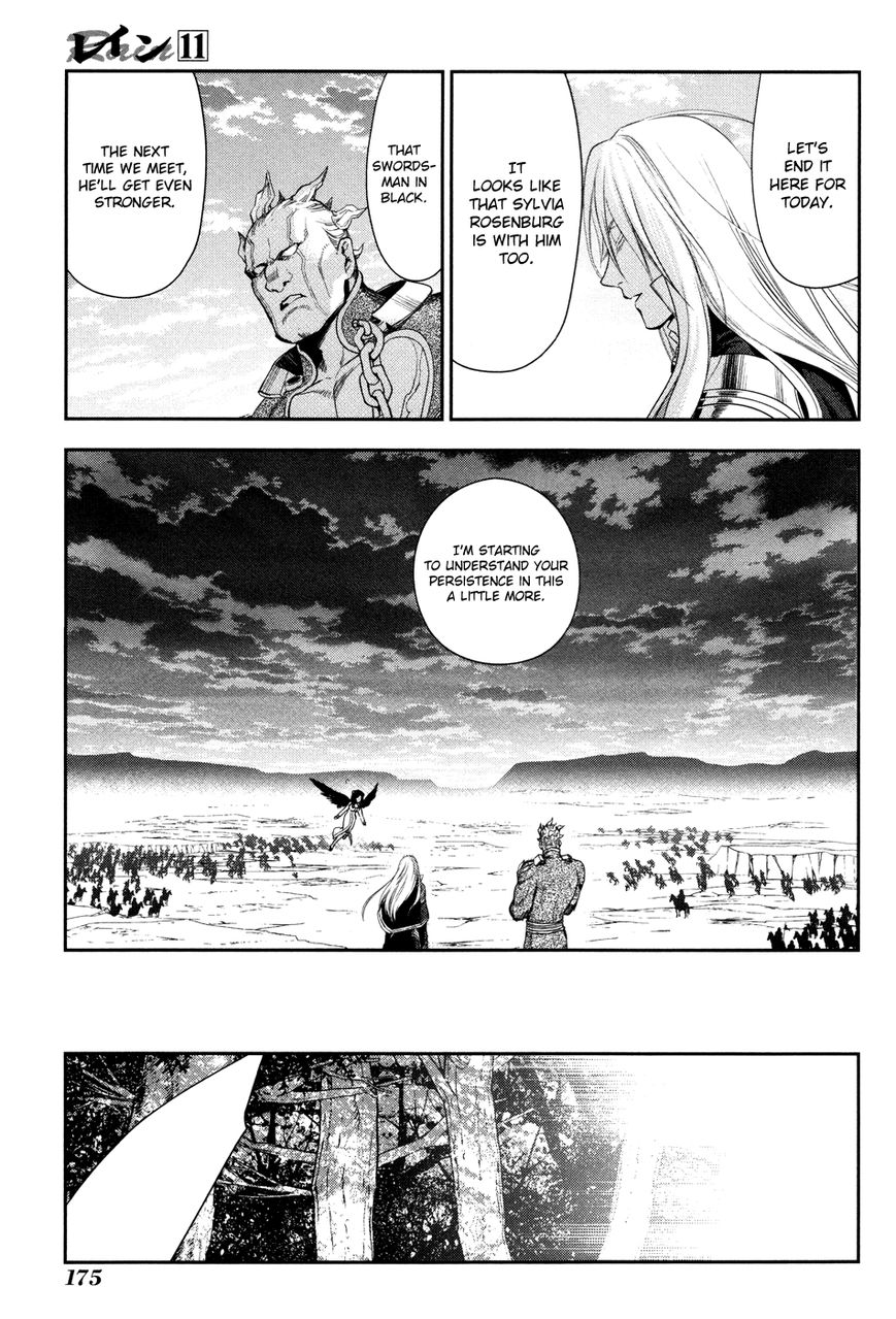 Rain chapter 59 page 25