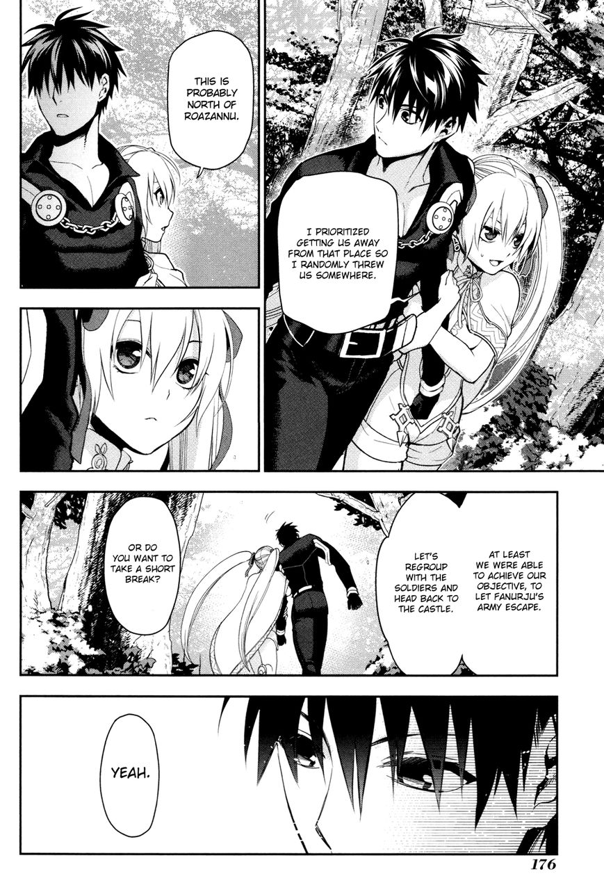 Rain chapter 59 page 26