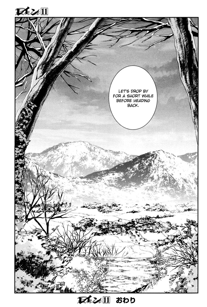 Rain chapter 59 page 27