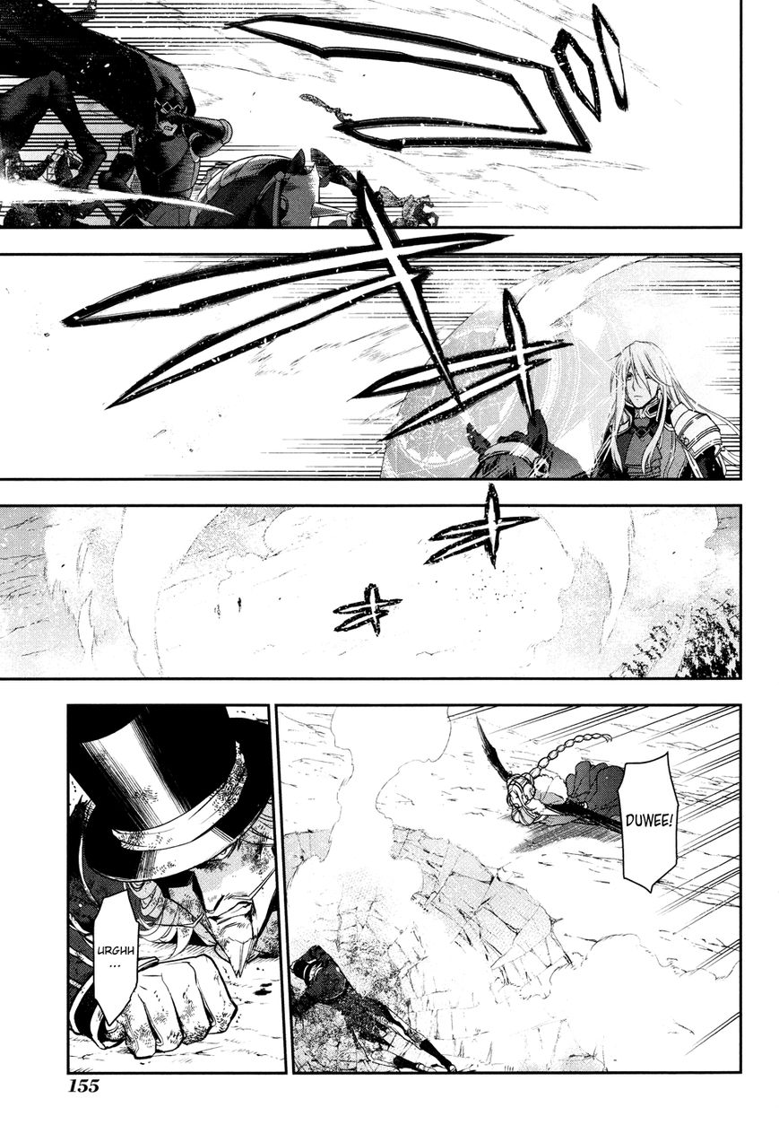 Rain chapter 59 page 7