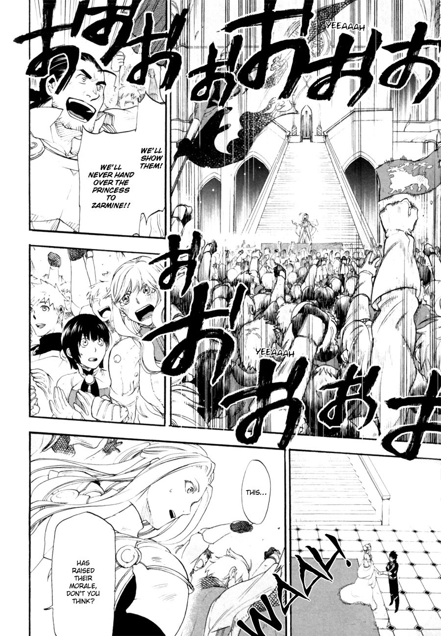 Rain chapter 6 page 32