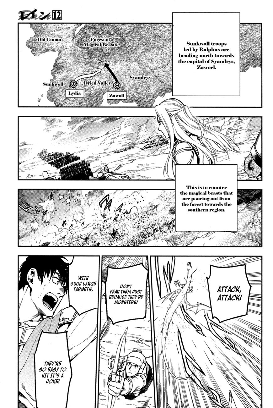 Rain chapter 60 page 12