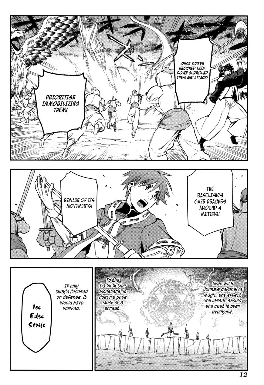 Rain chapter 60 page 13