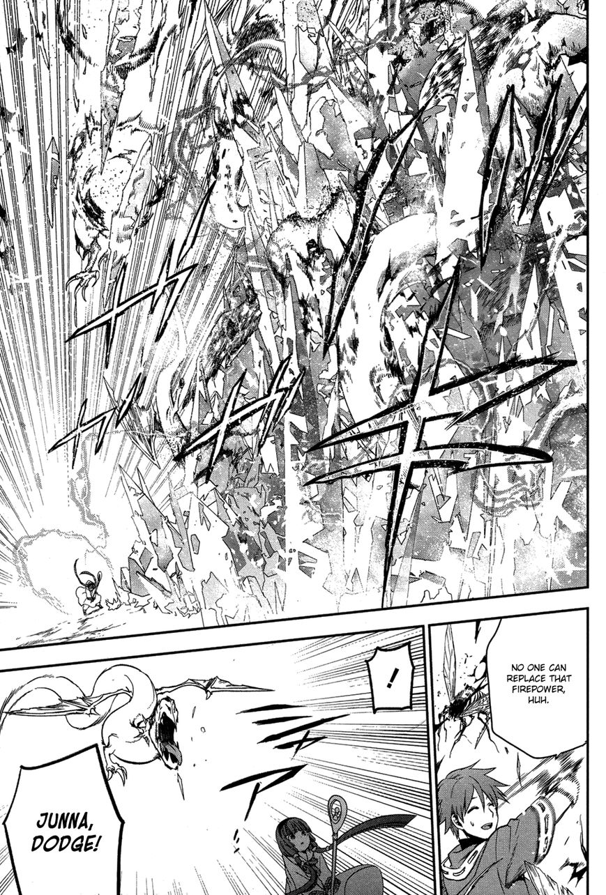 Rain chapter 60 page 14