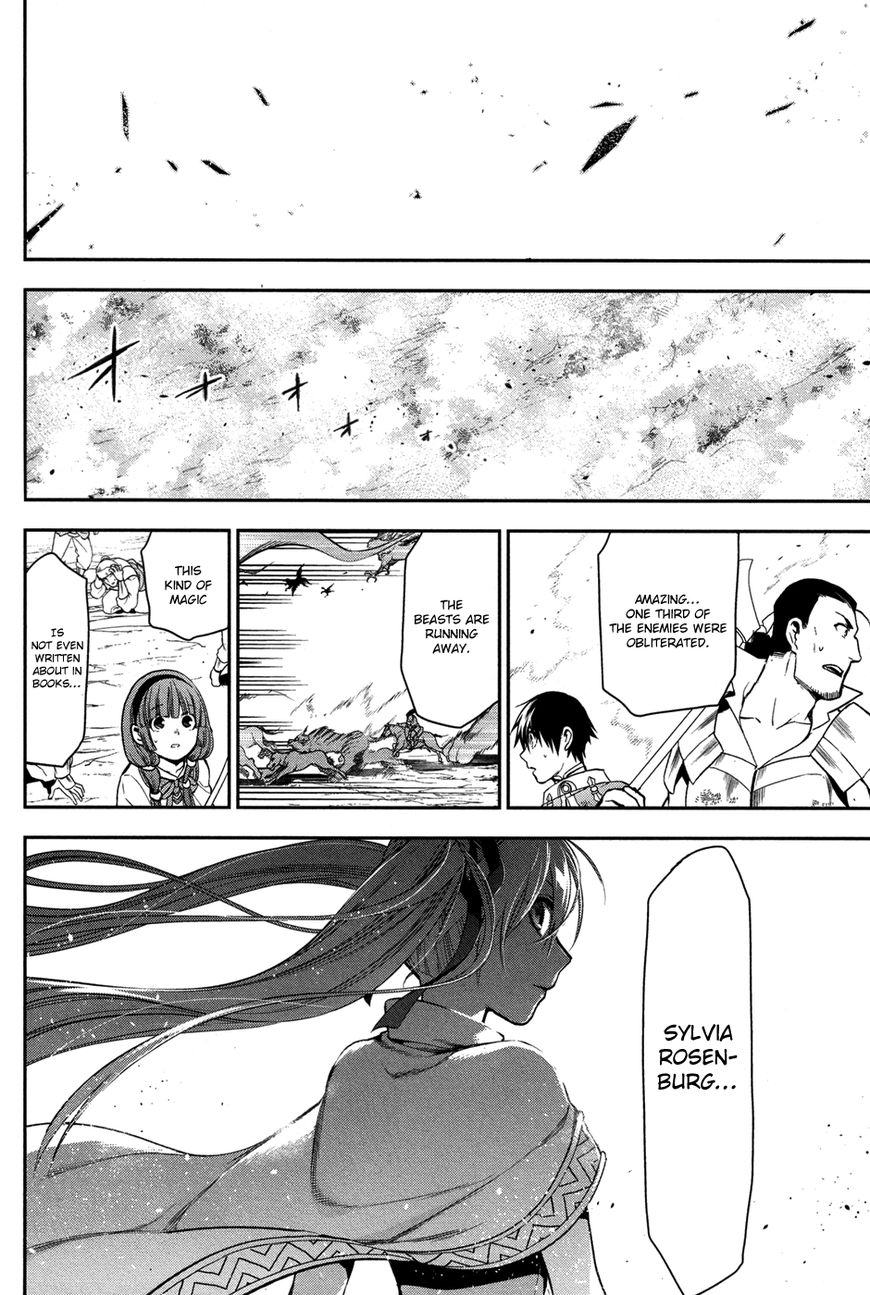 Rain chapter 60 page 28