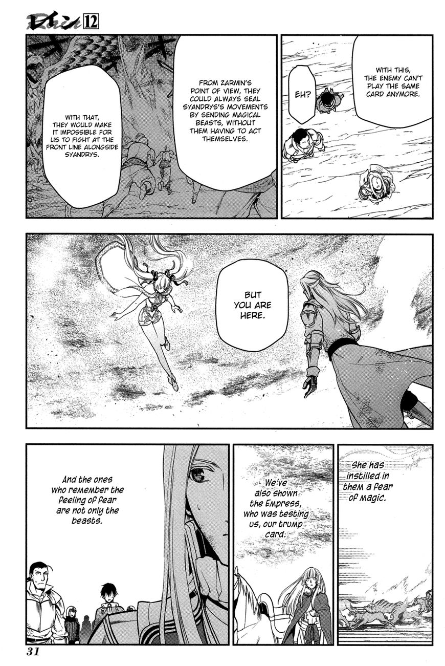 Rain chapter 60 page 29