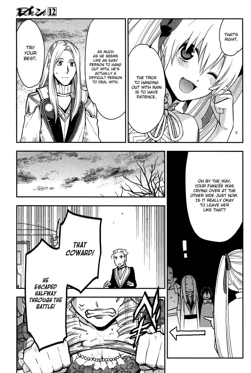 Rain chapter 60 page 33