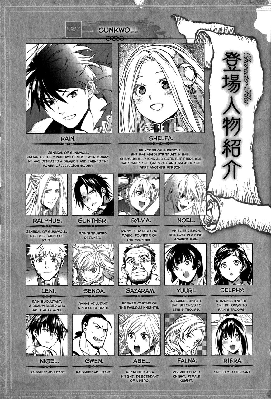 Rain chapter 60 page 5