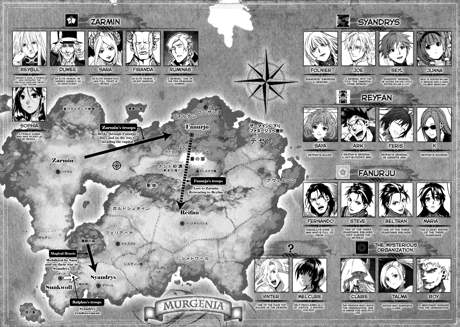 Rain chapter 60 page 6