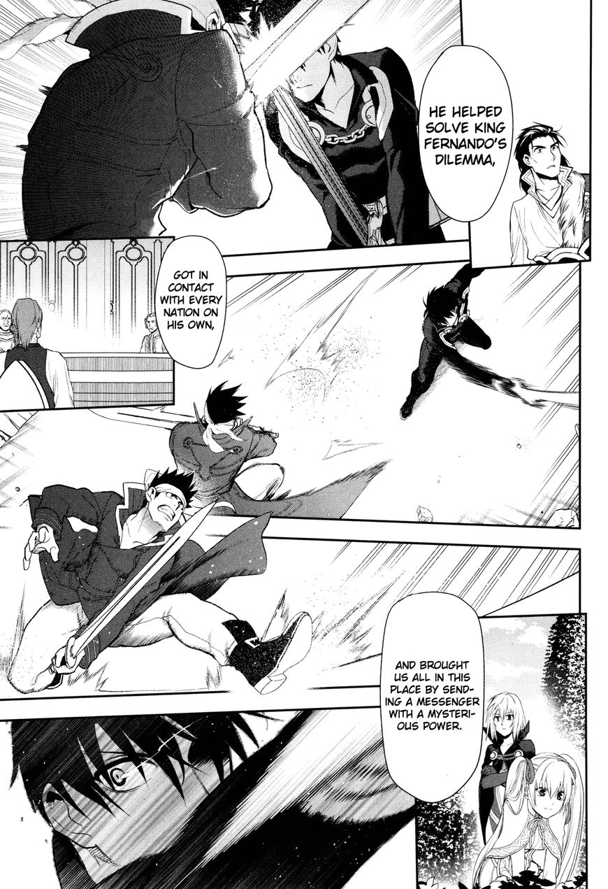 Rain chapter 63 page 14